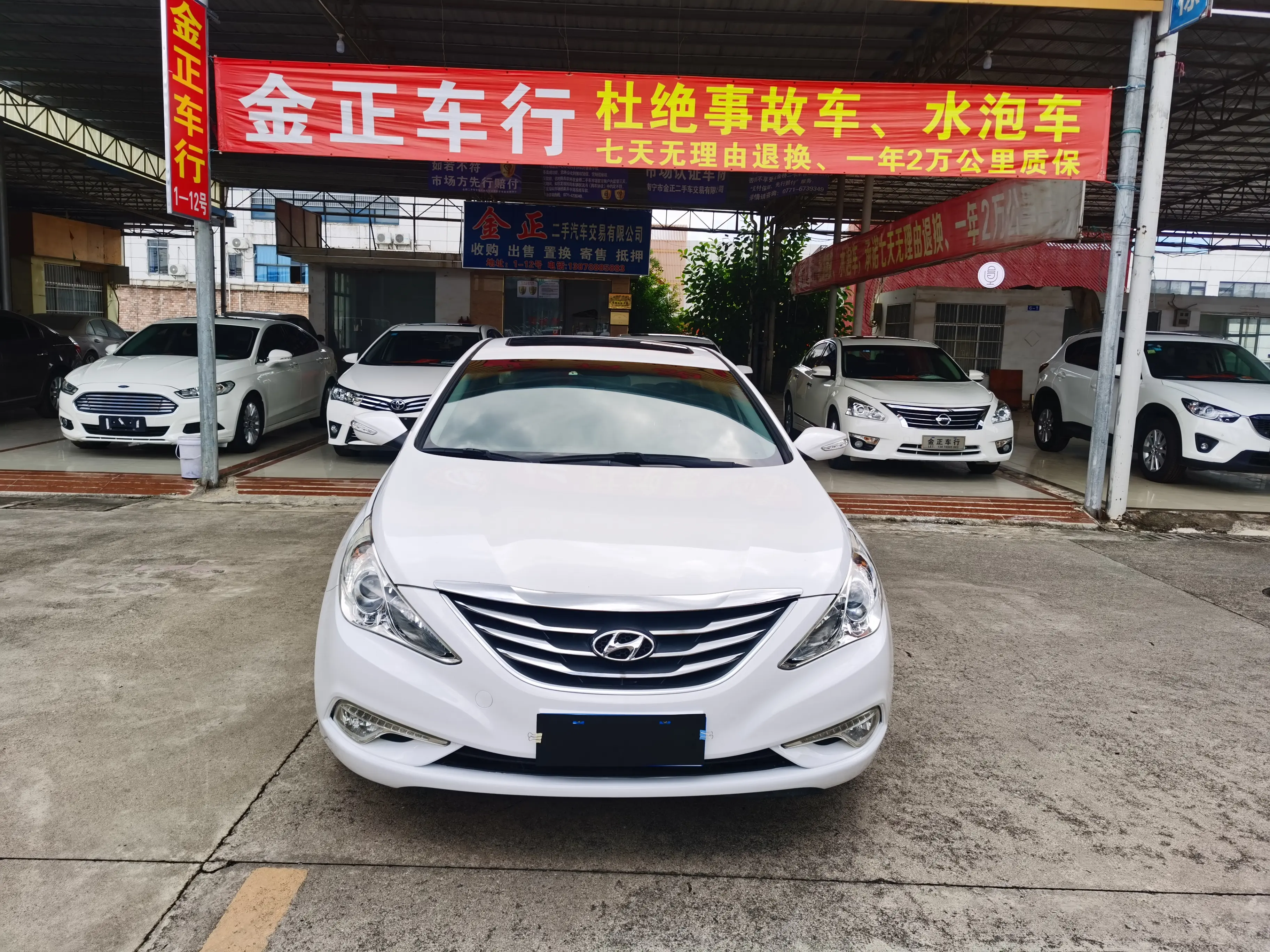 Hyundai Sonata eight