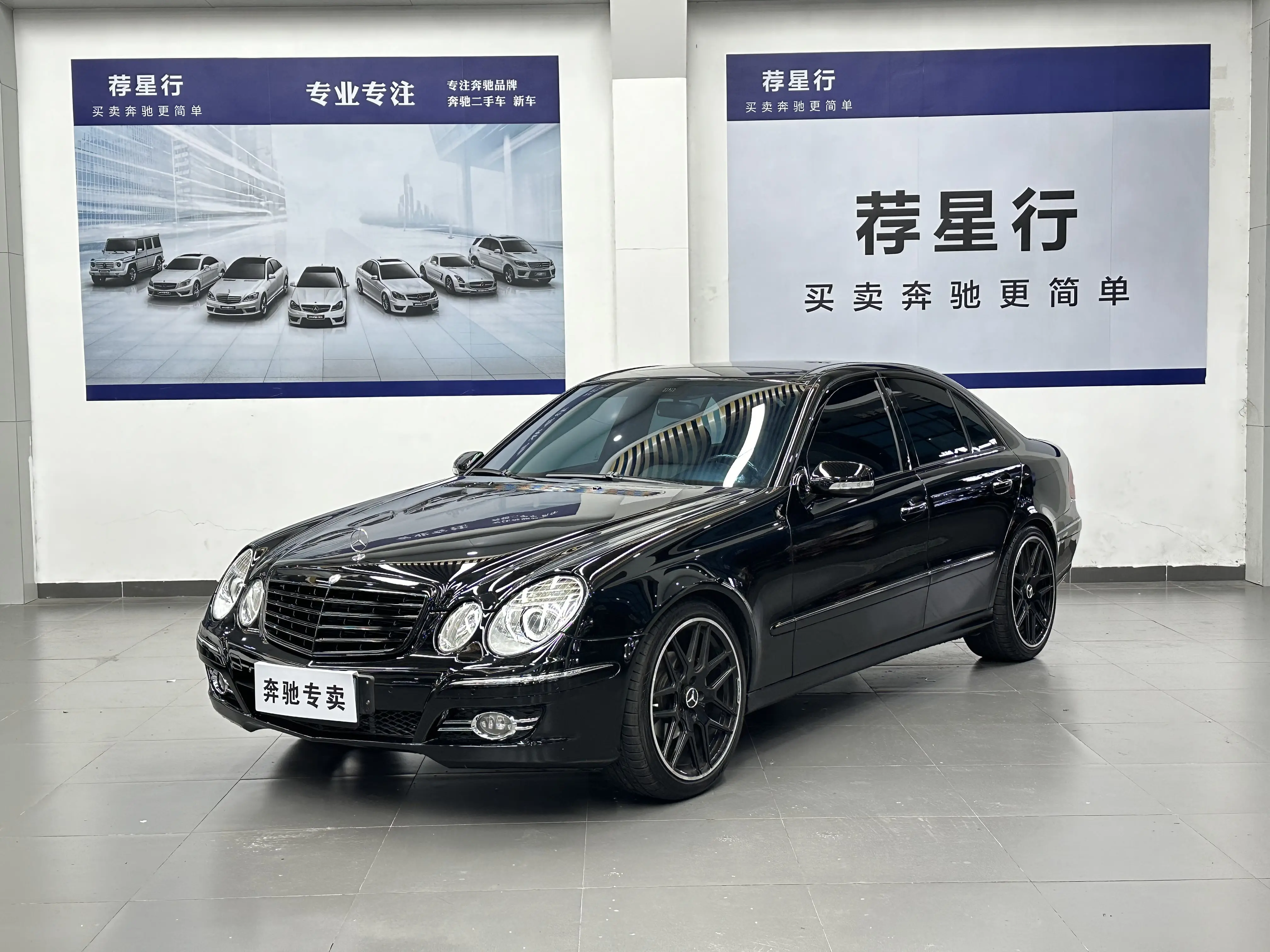 Mercedes-Benz E-Class  из Китая