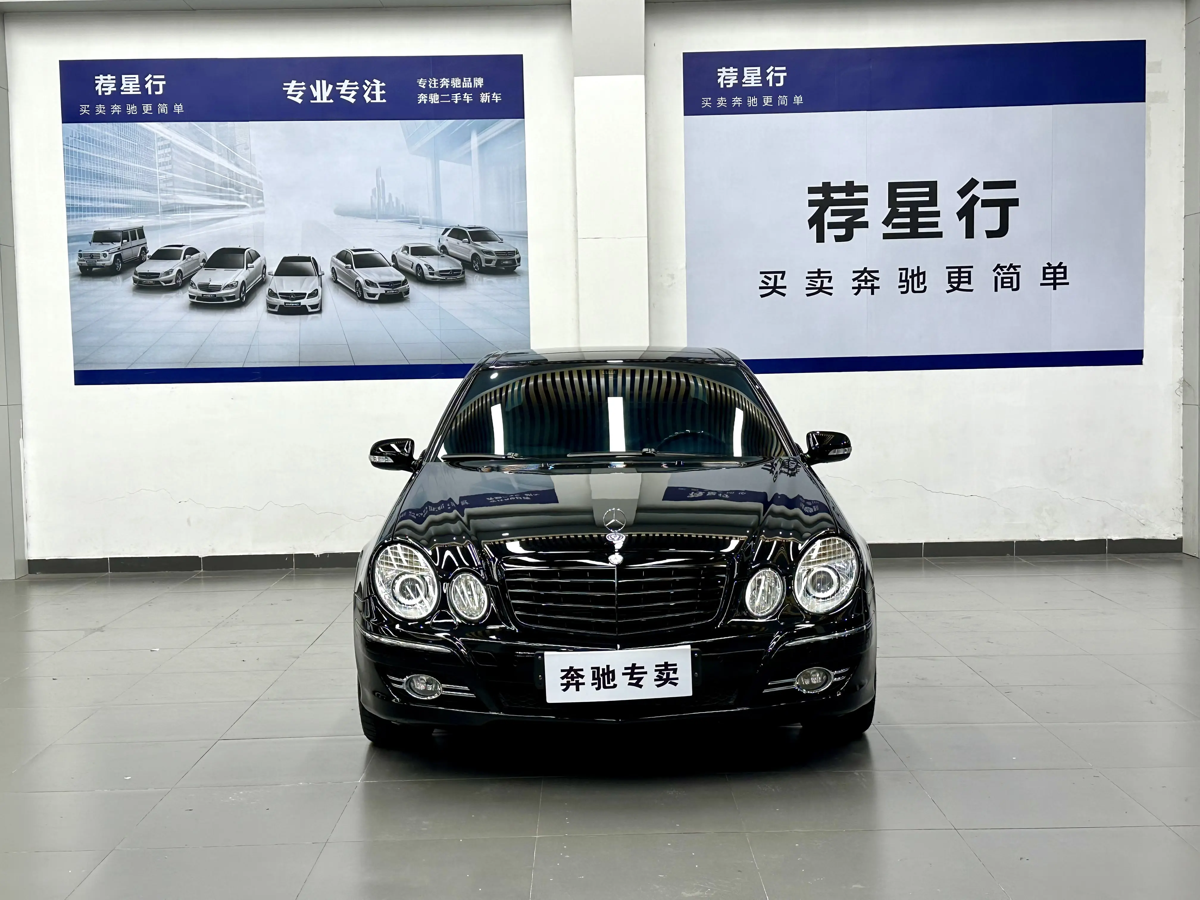 Mercedes-Benz E-Class  из Китая