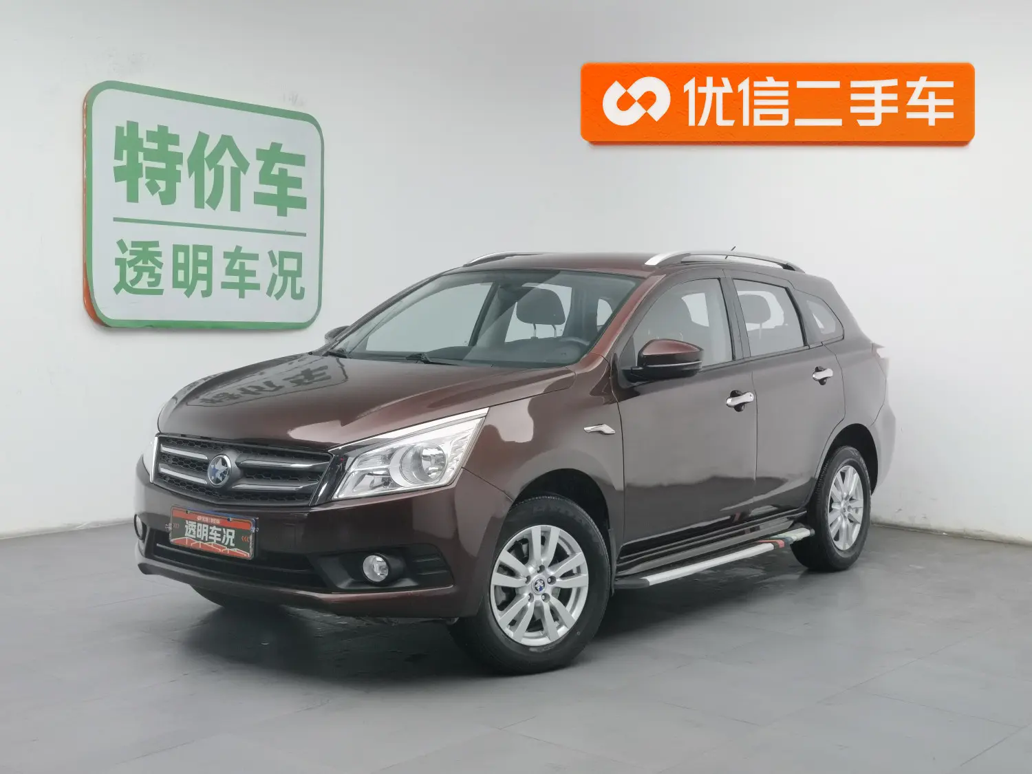 Kai Chen Venucia T70