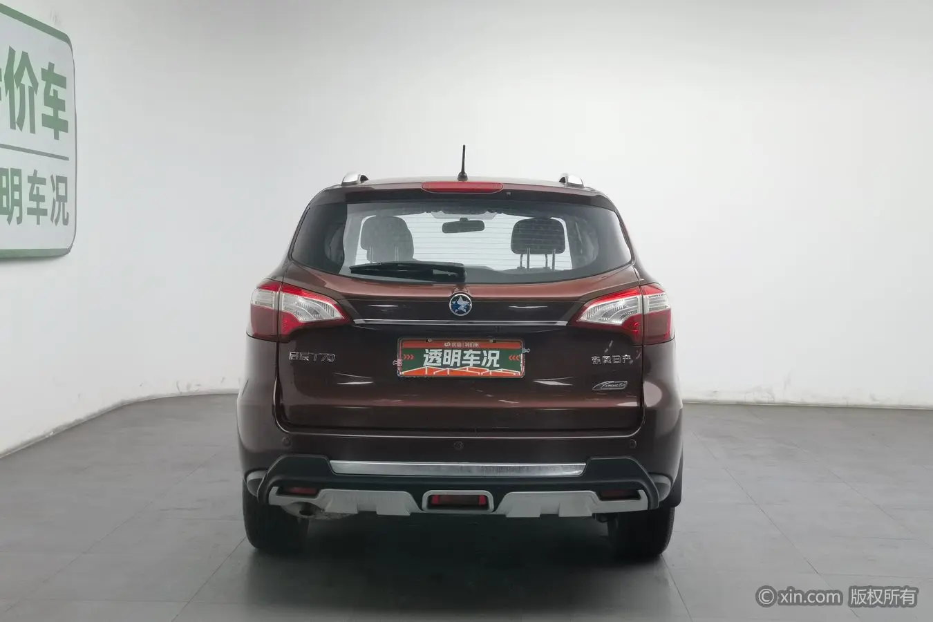 Kai Chen Venucia T70