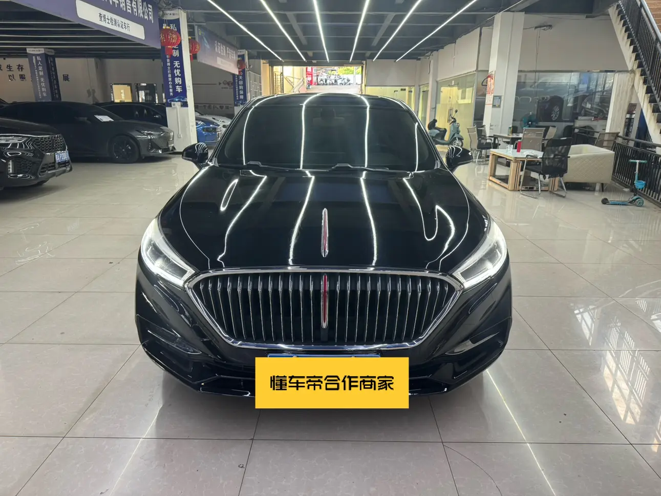 Hongqi H5 classic