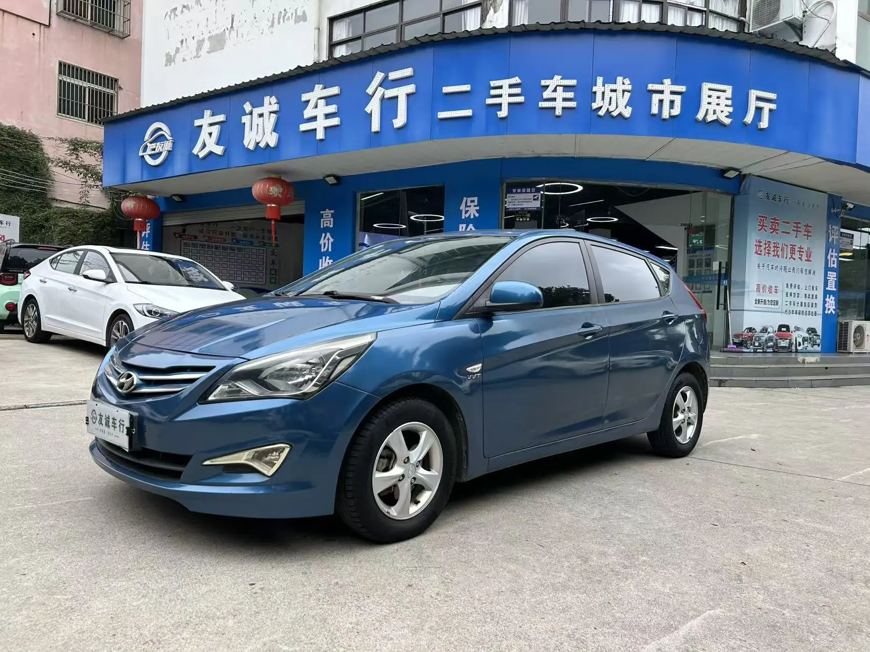 Hyundai Ruiyi