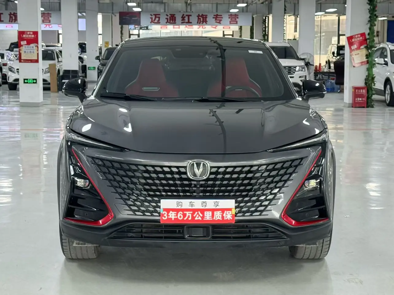 Changan UNI-T