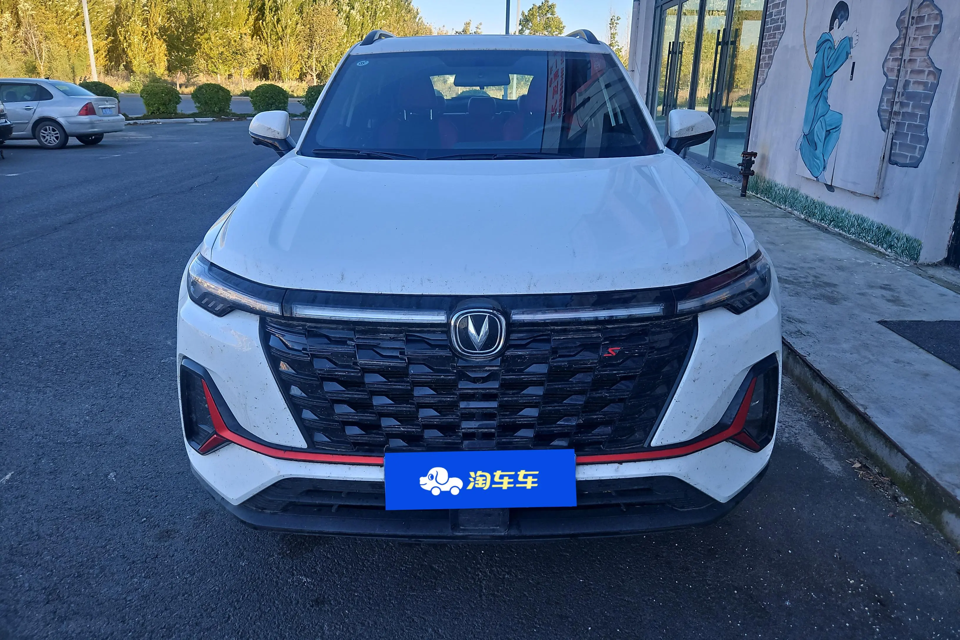 Changan CS35 PLUS