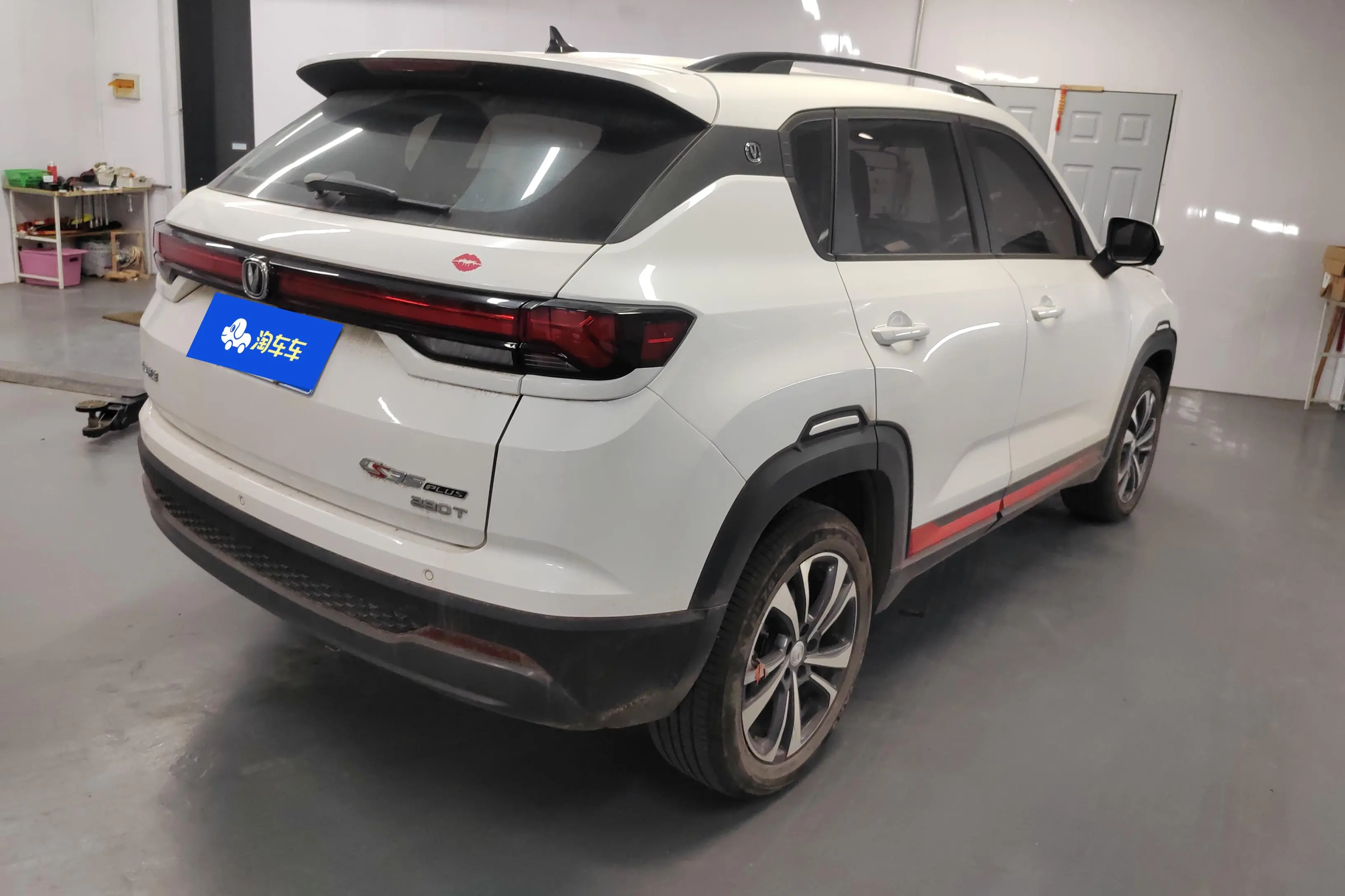 Changan CS35 PLUS