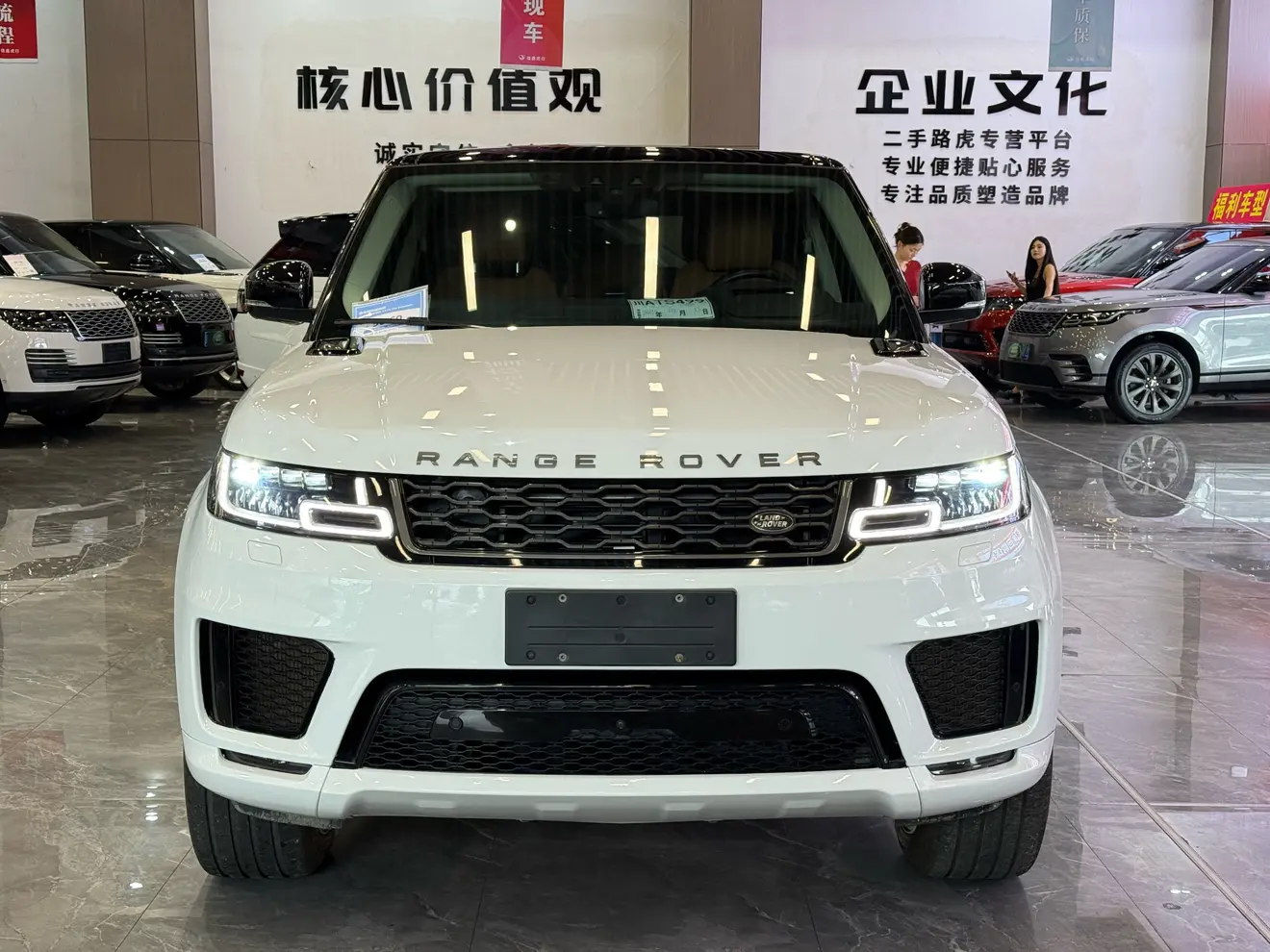 Land Rover Range Rover Sport