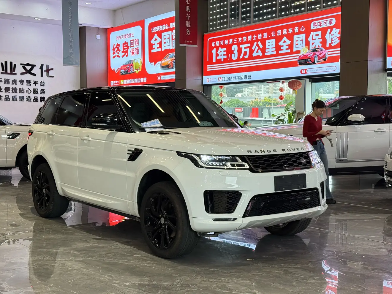 Land Rover Range Rover Sport