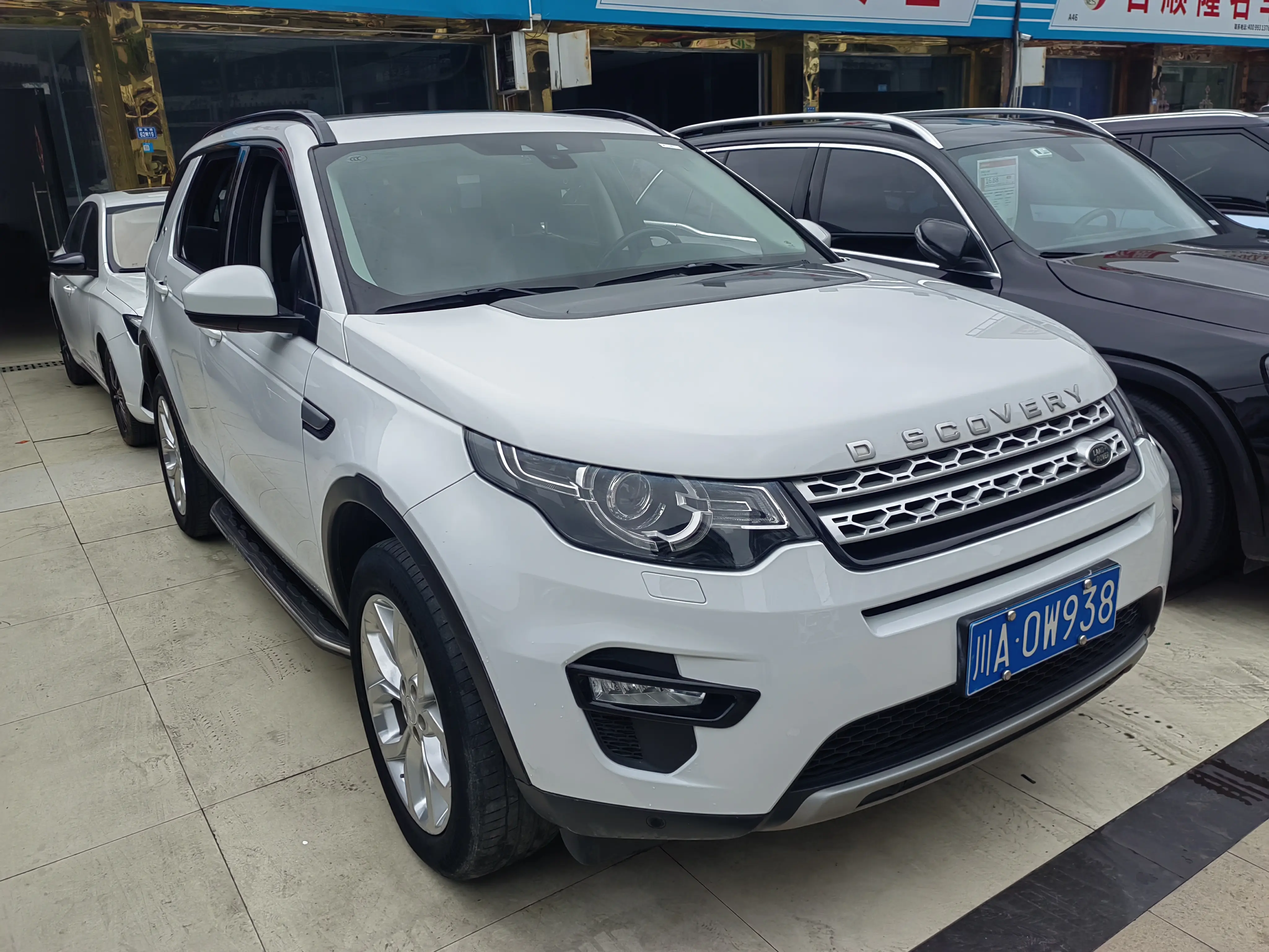 Land Rover Discover the magic