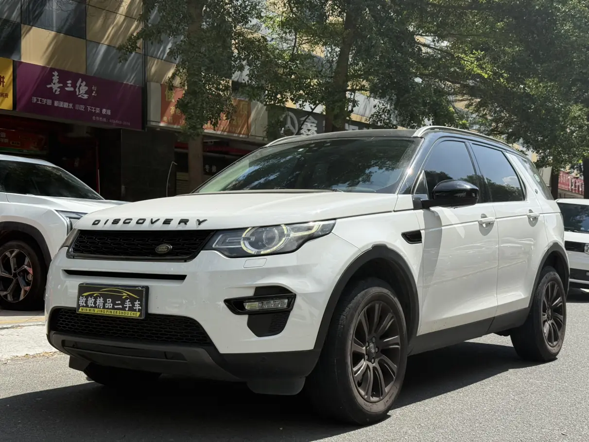 Land Rover Discover the magic