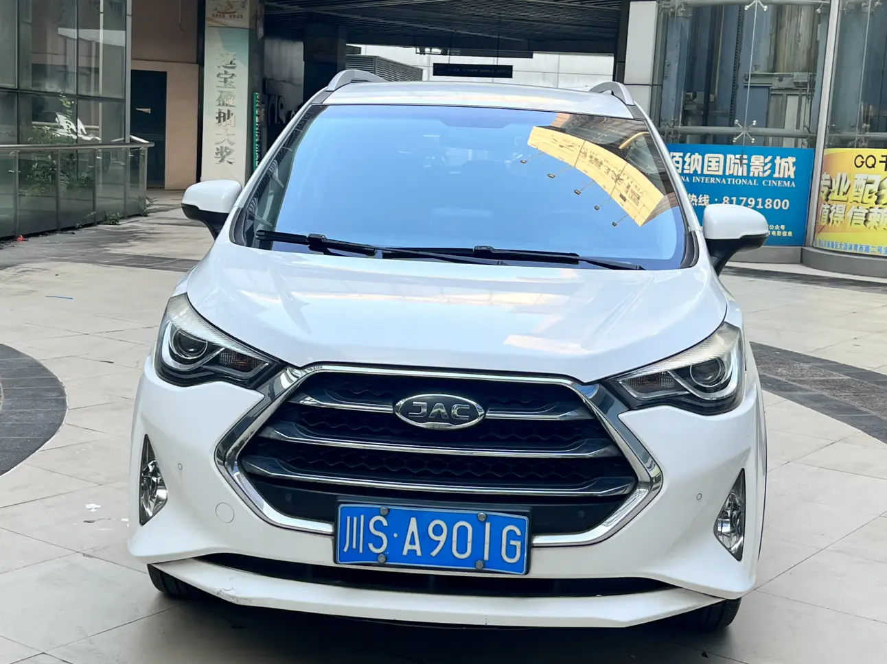 Jiangxi Ruifeng S3