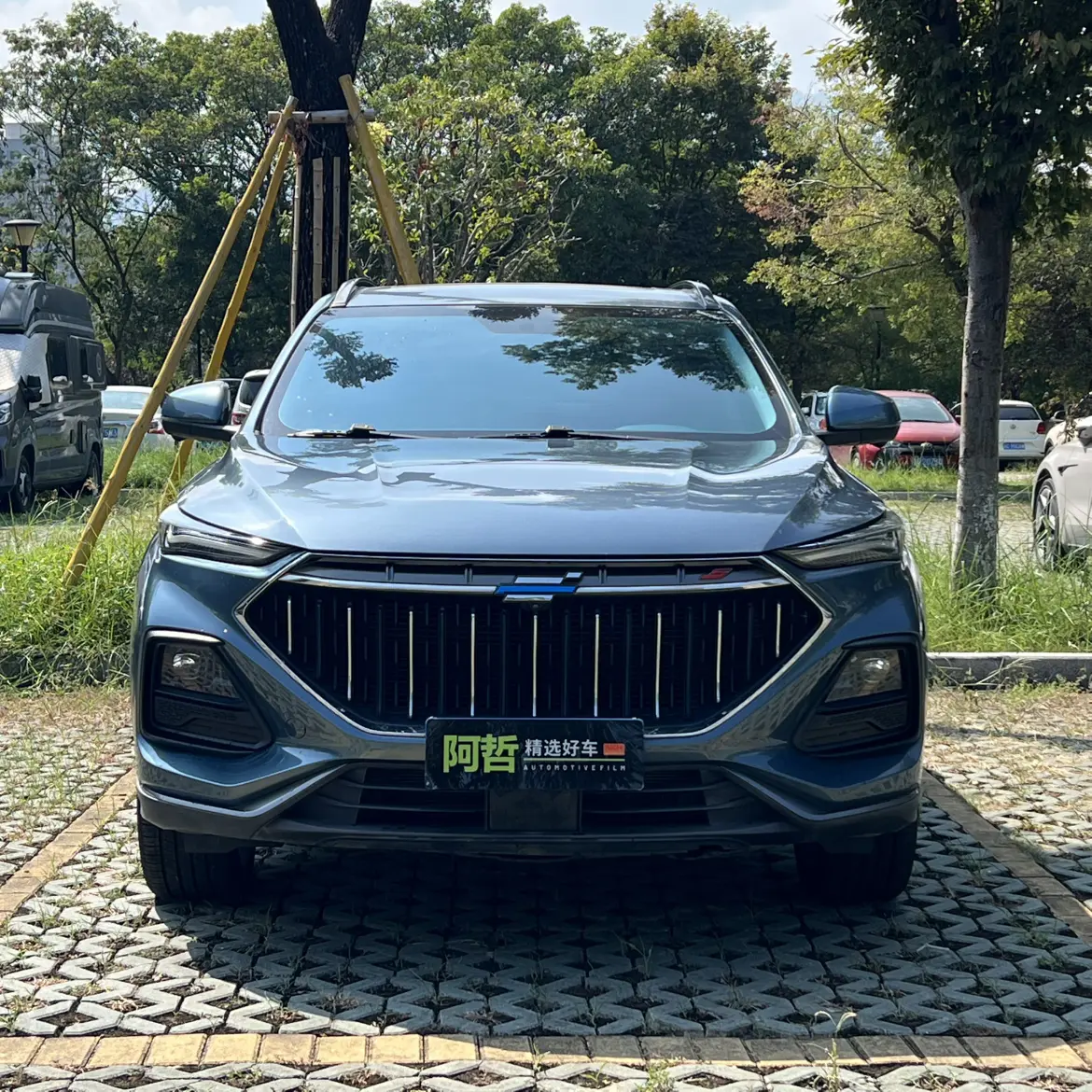 Oshan Changan Auchan X5