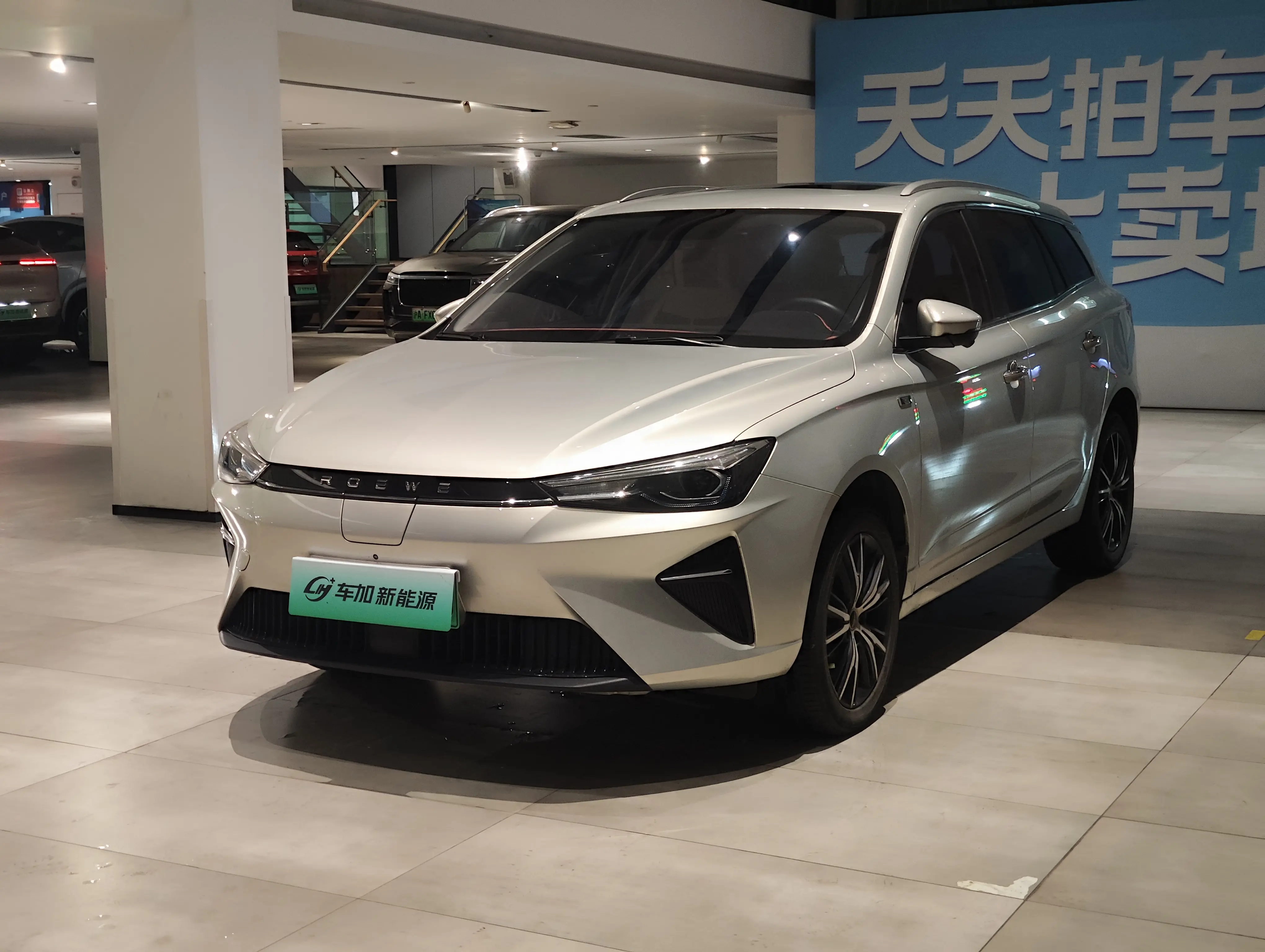 Roewe Ei5  из Китая