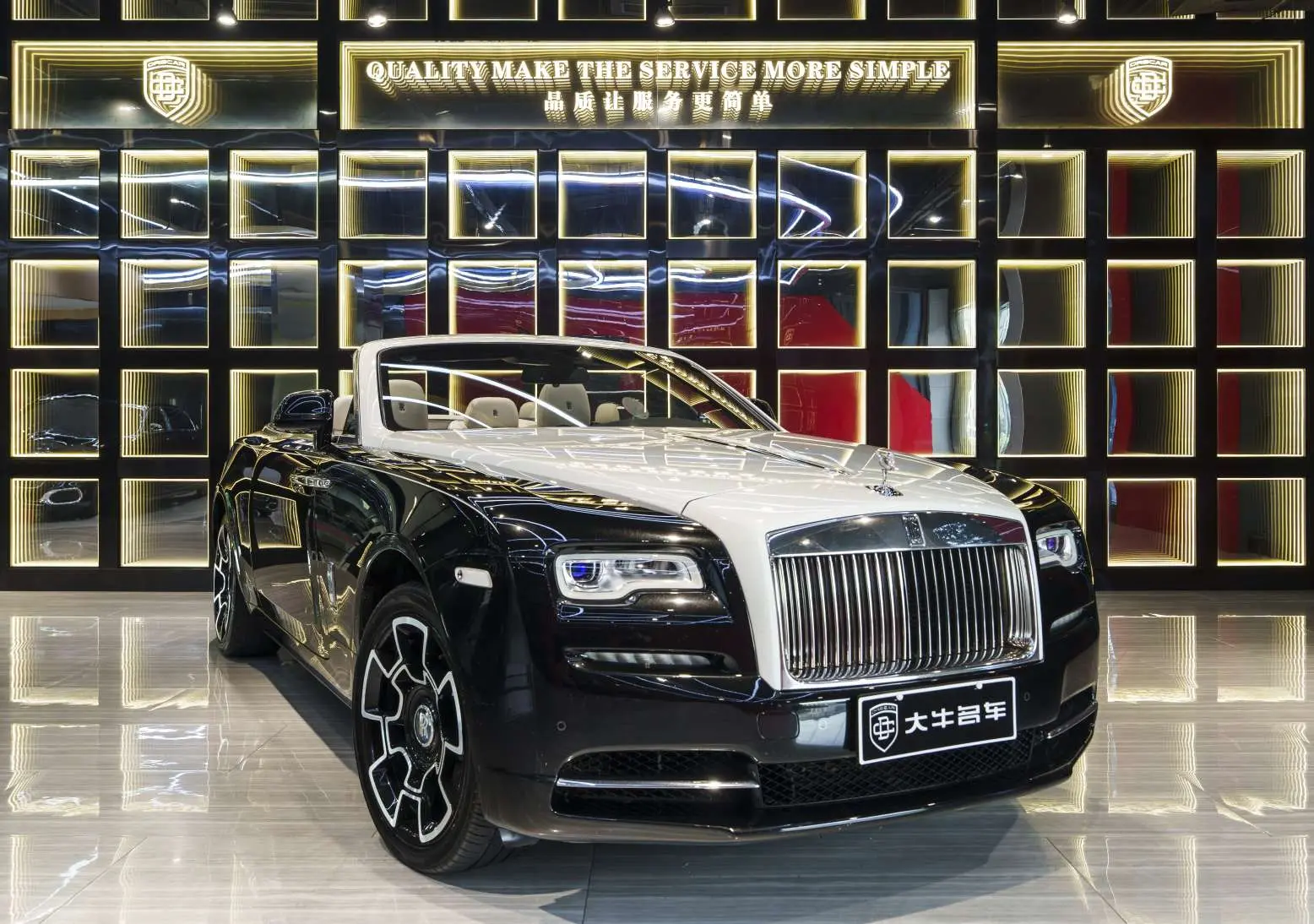 Rolls Royce Yao Ying