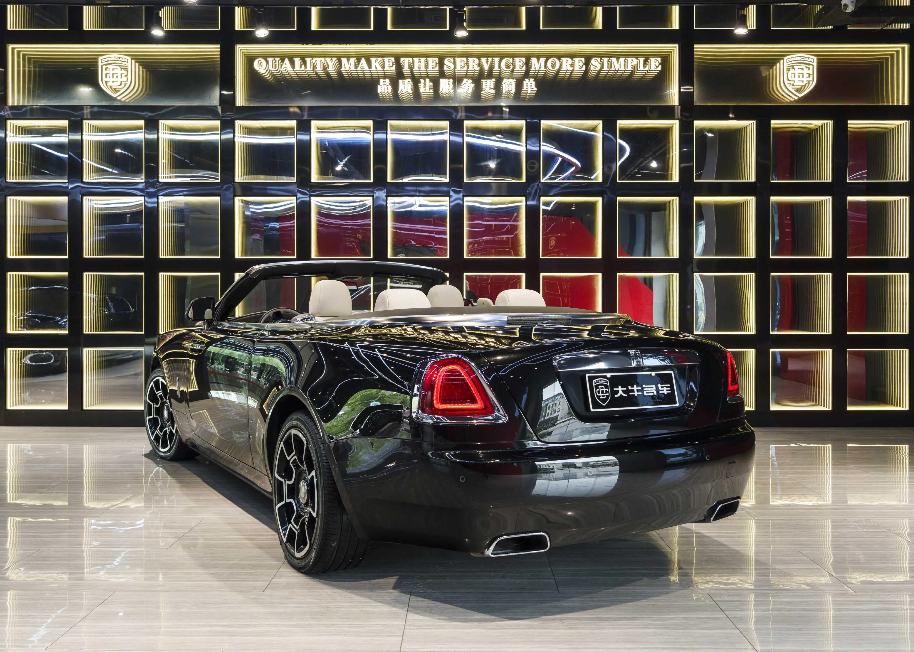 Rolls Royce Yao Ying