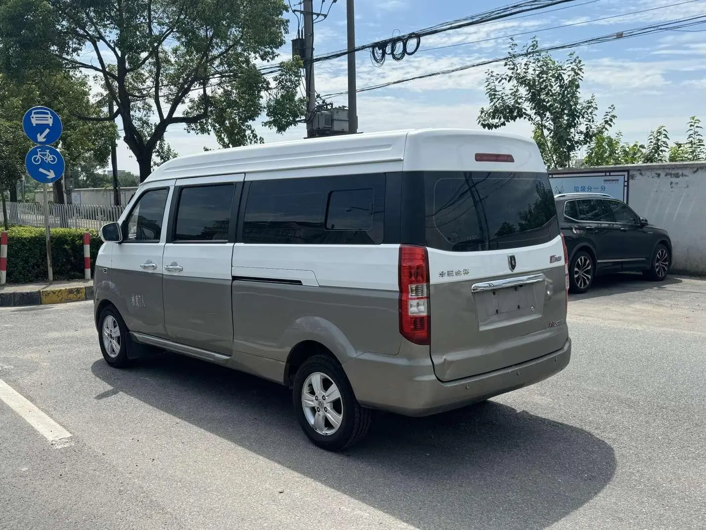 Golden cup New Hiace X30L