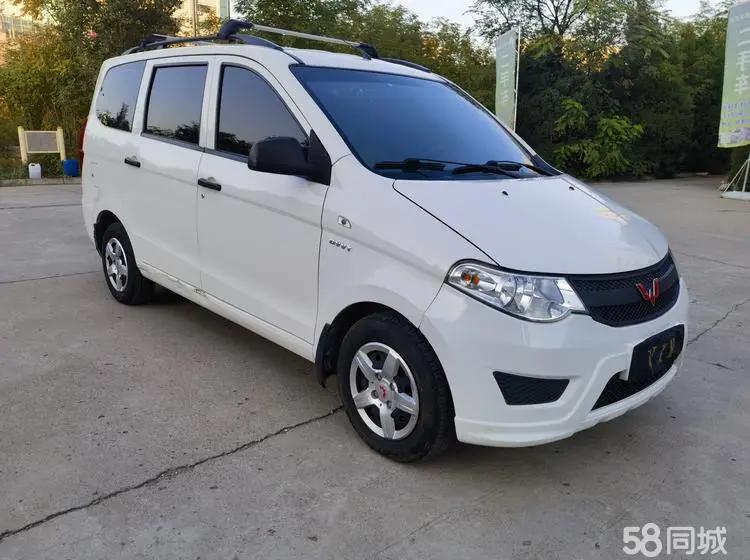 Wuling Hongguang