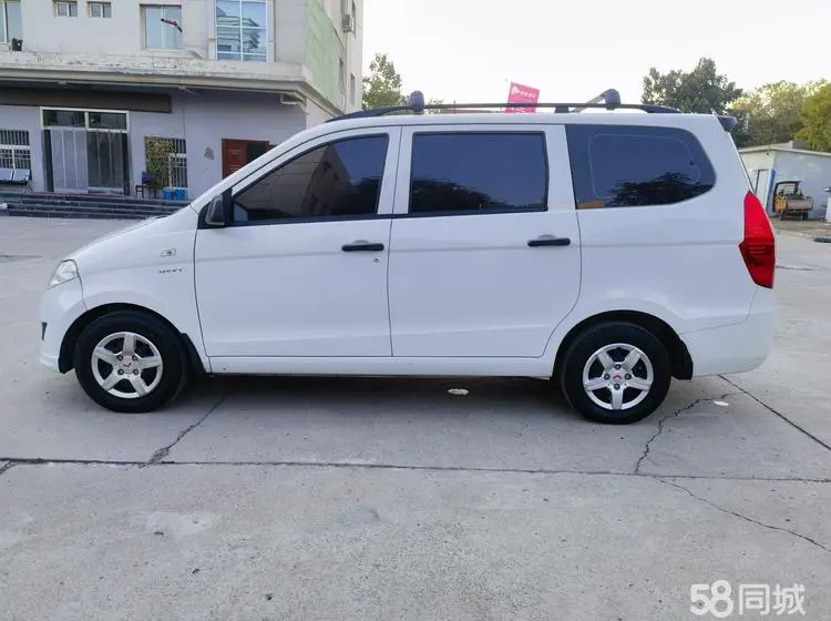 Wuling Hongguang