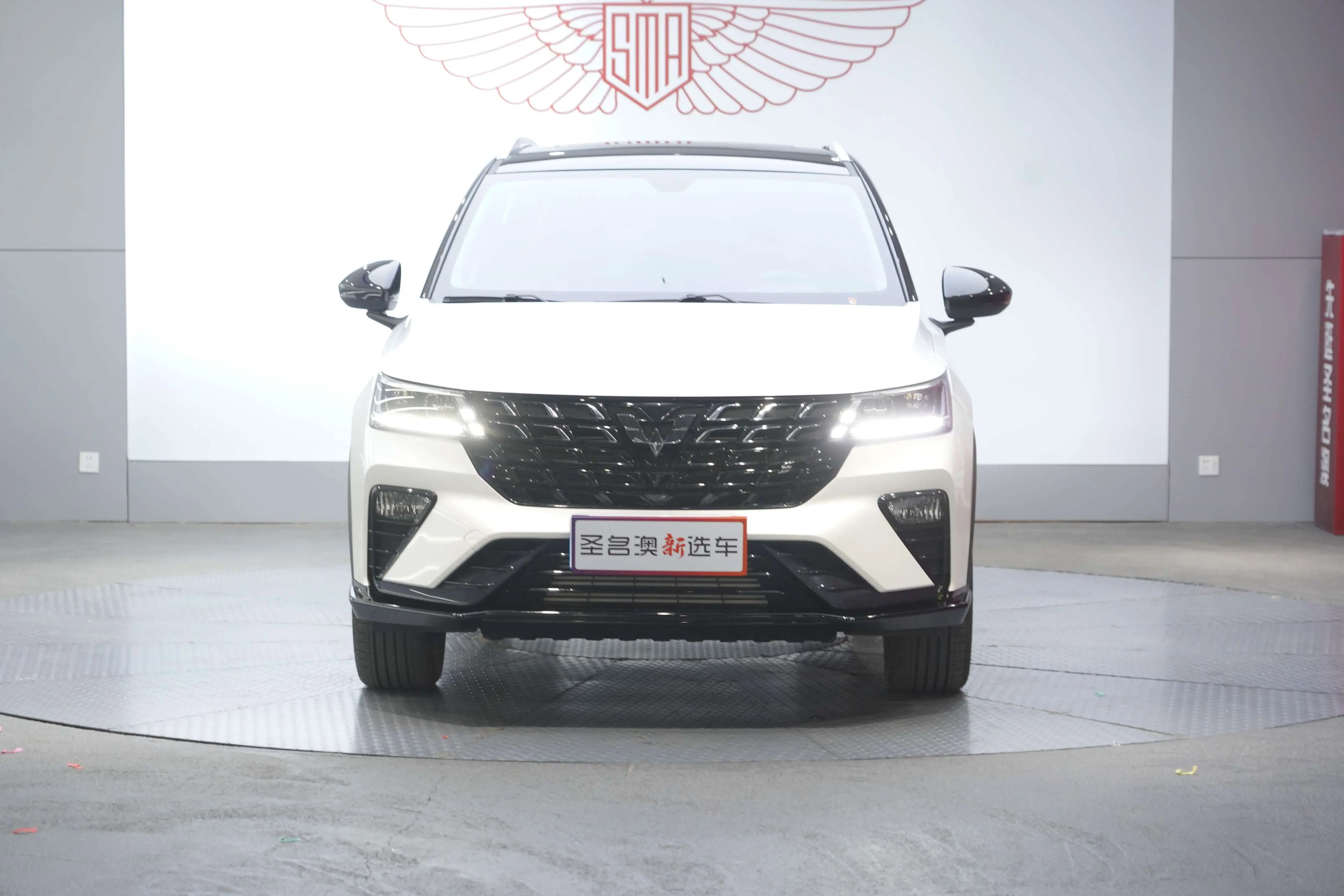 Wuling Xingchi