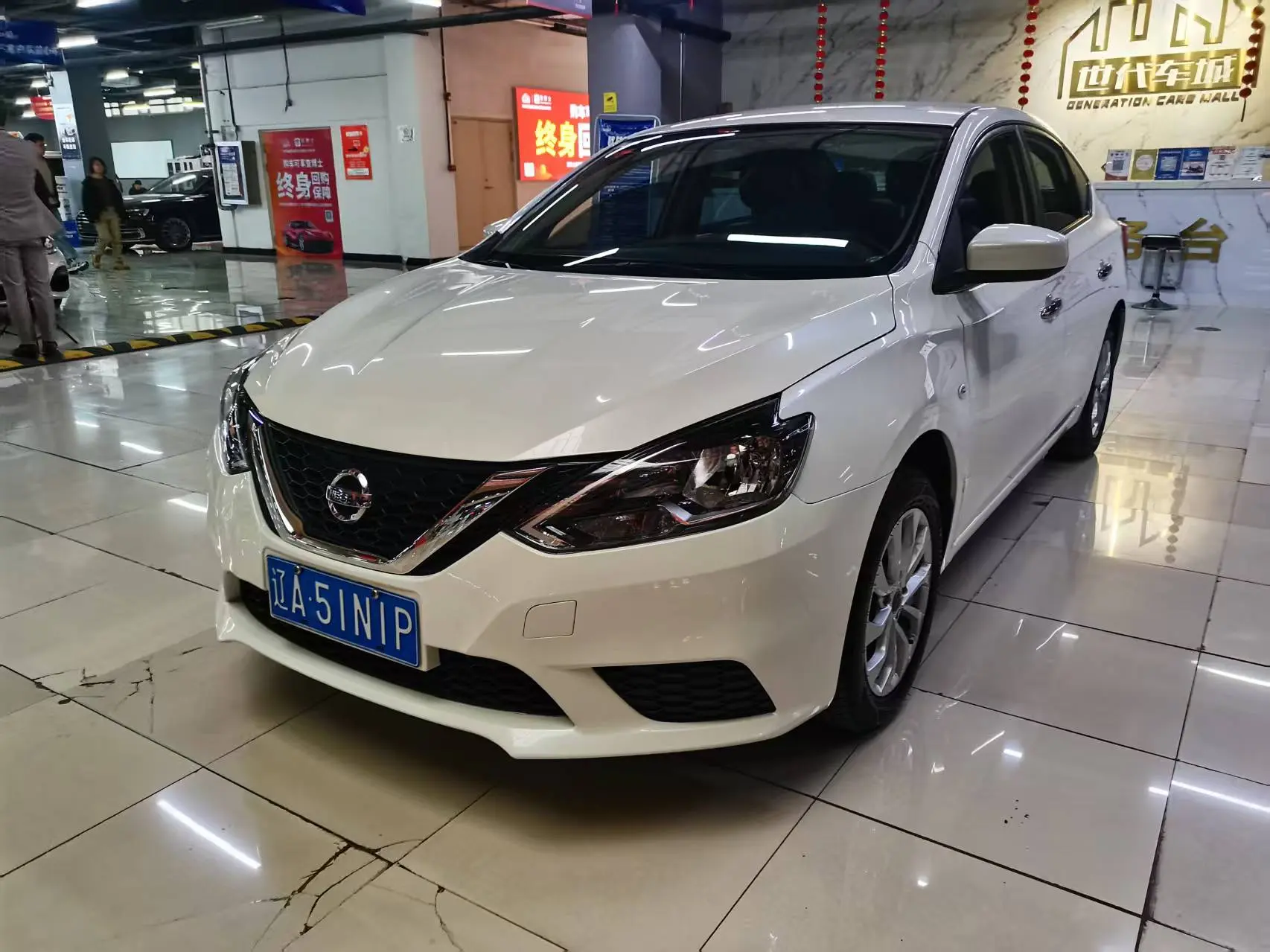 Nissan Sylphy