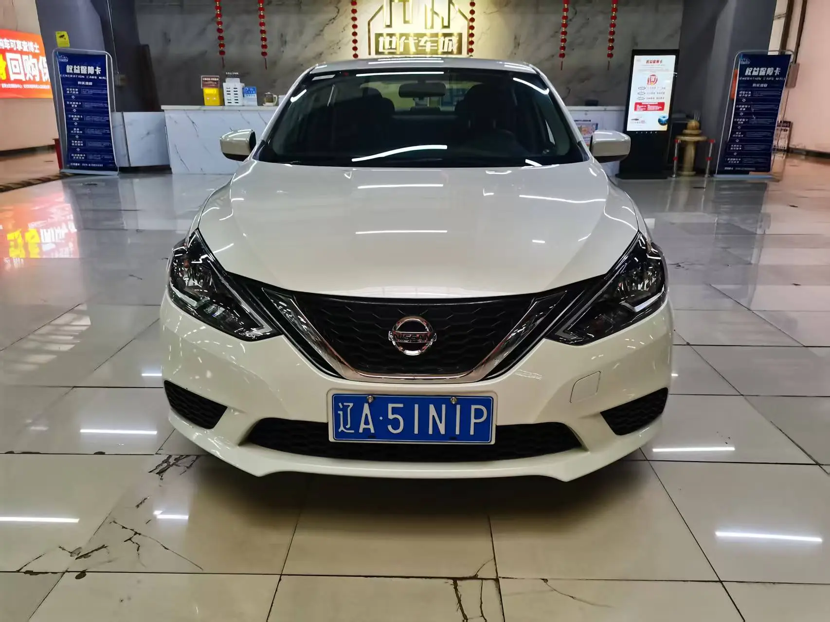 Nissan Sylphy