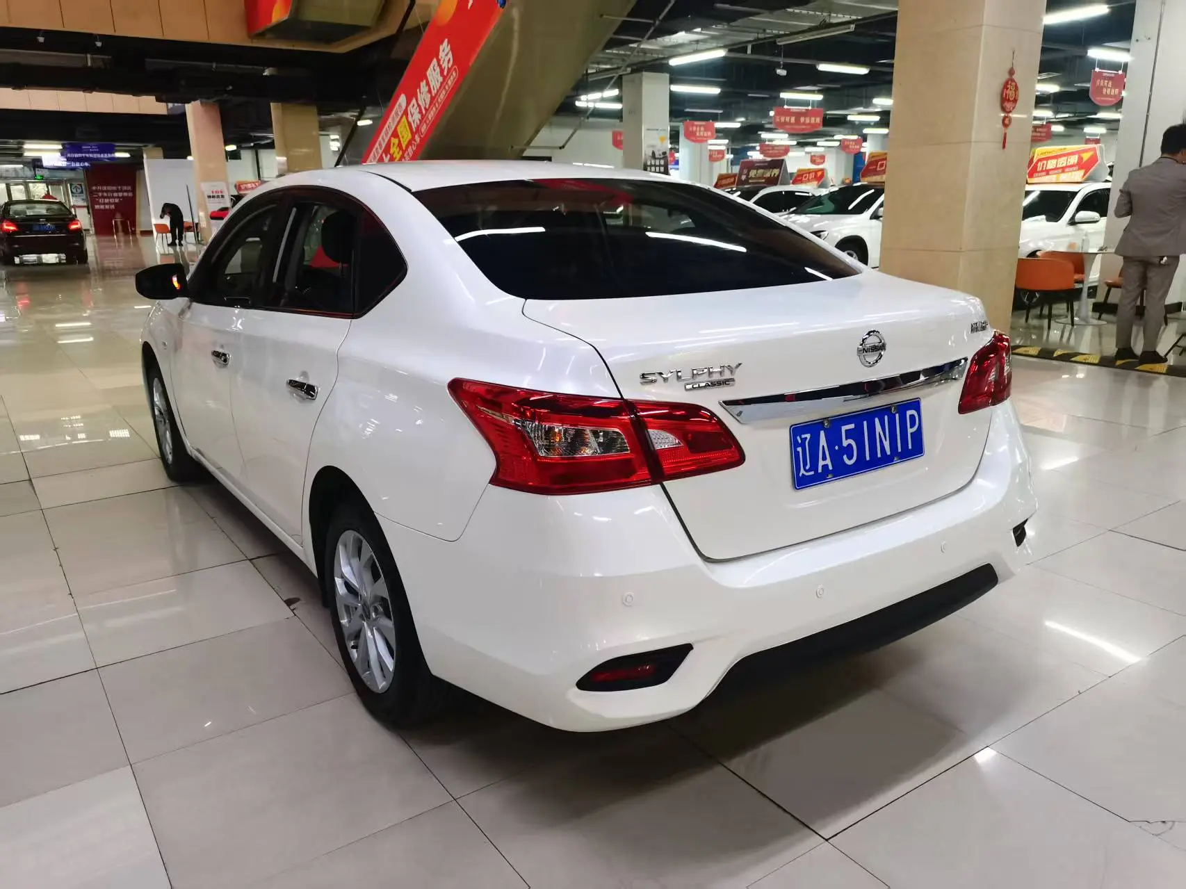 Nissan Sylphy