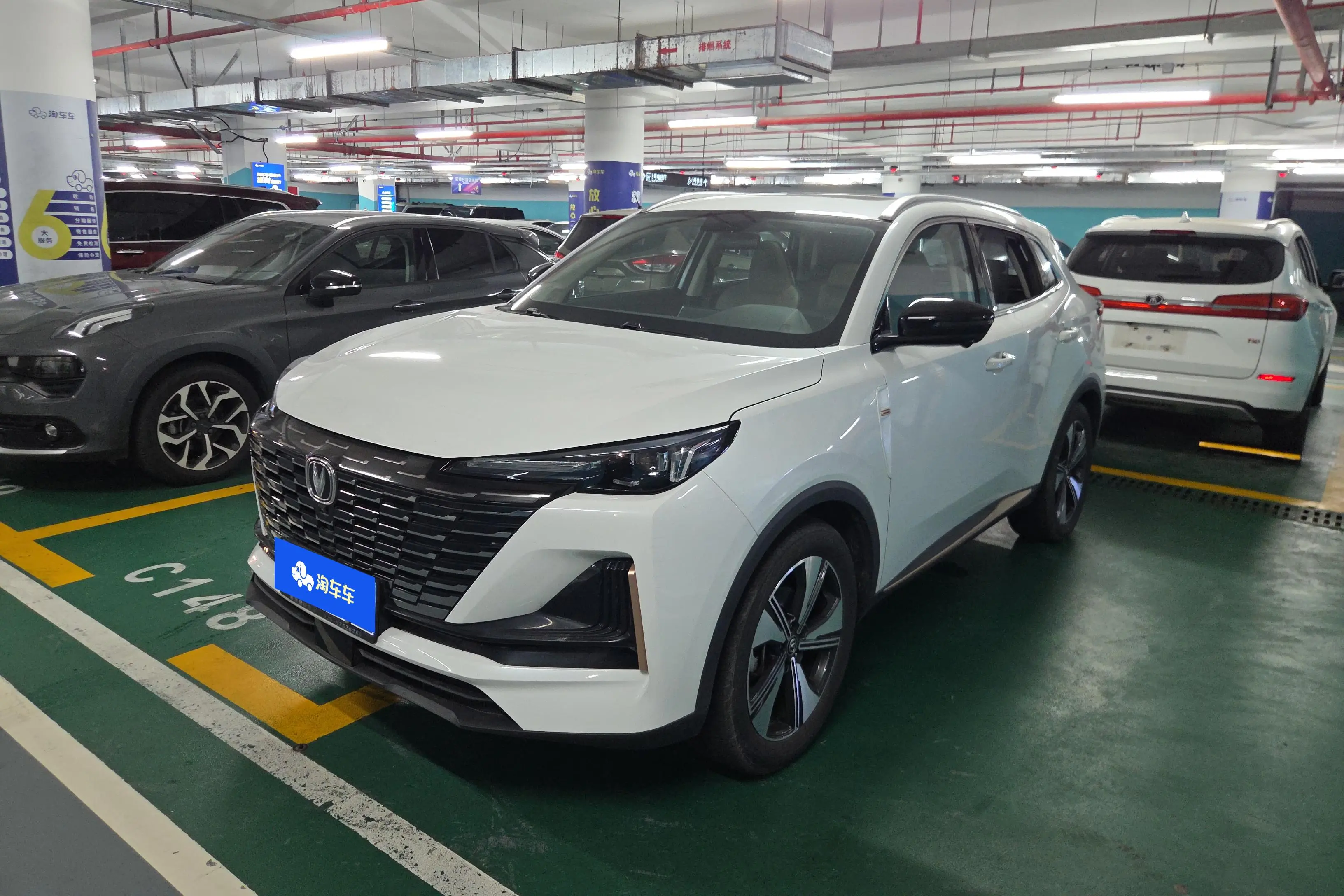 Changan CS55 PLUS
