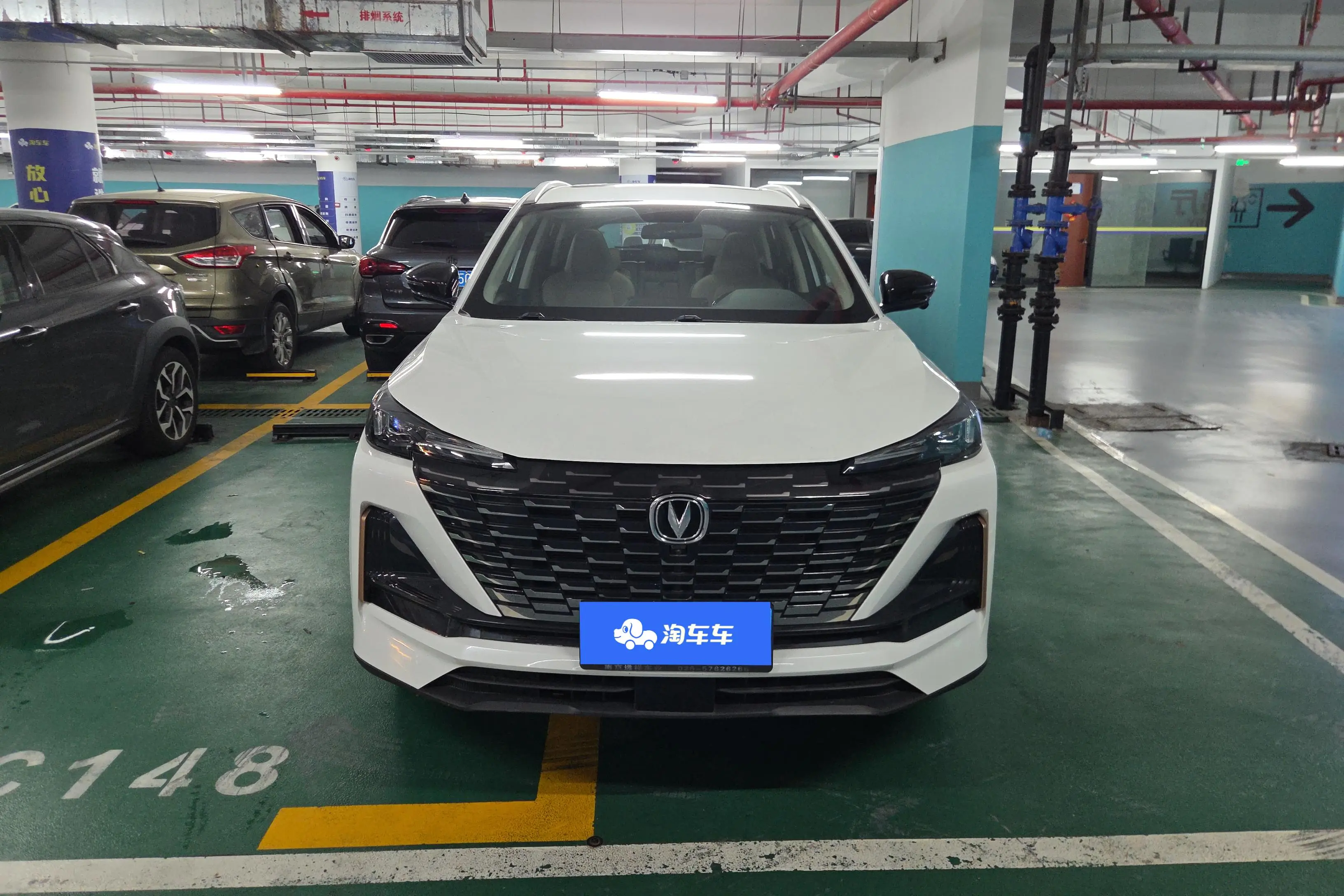 Changan CS55 PLUS