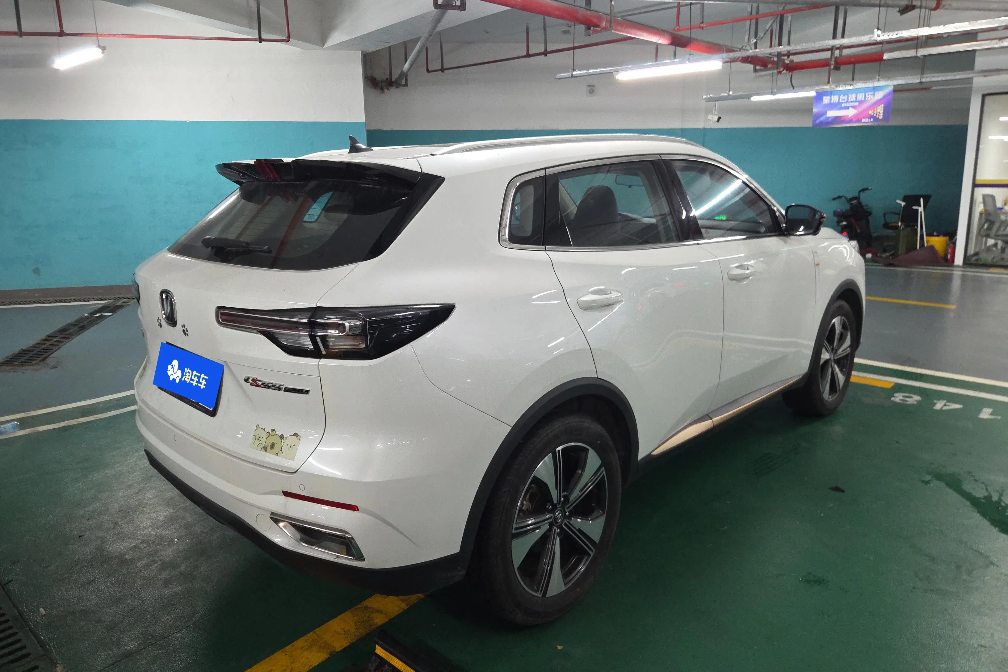 Changan CS55 PLUS