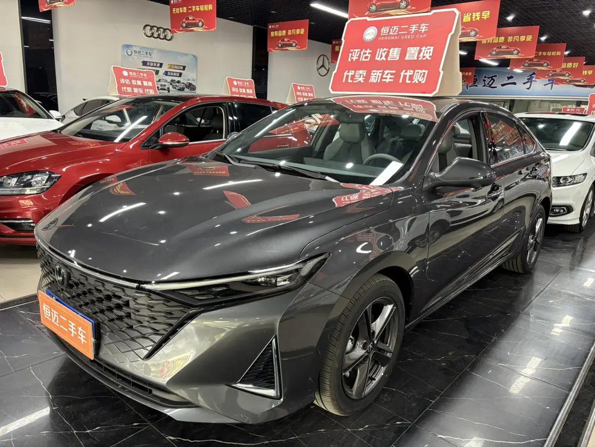 Changan Ruicheng PLUS