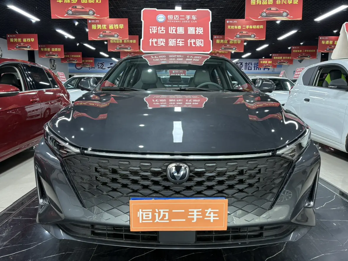 Changan Ruicheng PLUS
