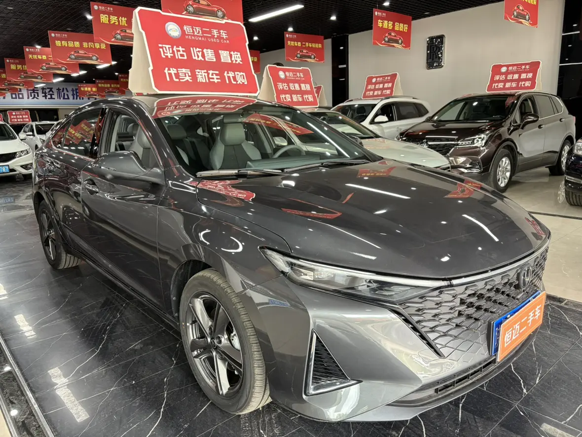 Changan Ruicheng PLUS