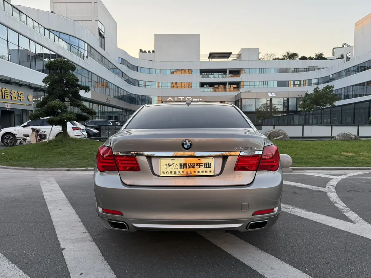 BMW 7 Series