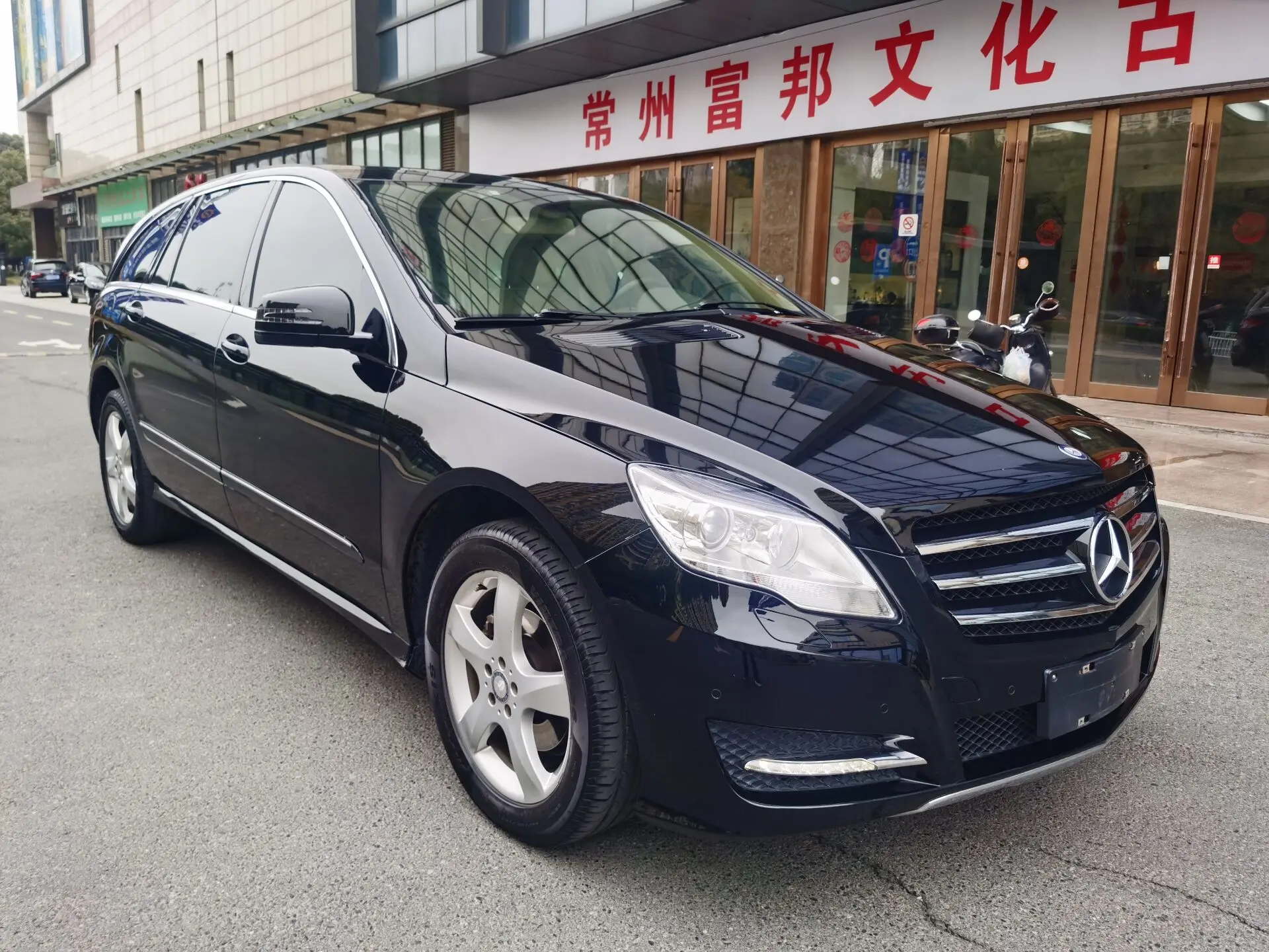 Mercedes-Benz R-Class