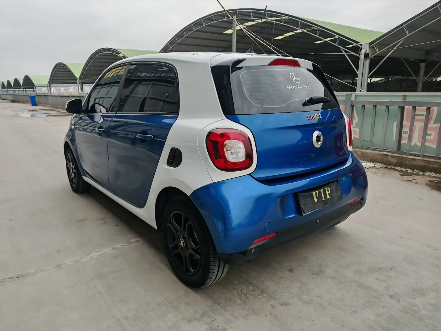 Smart forfour