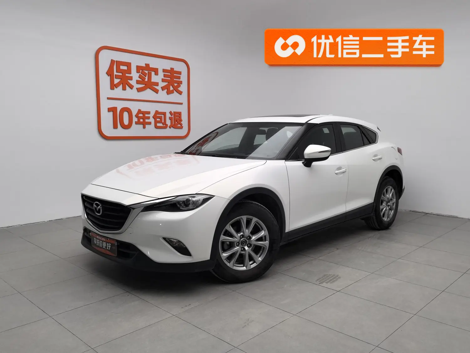 Mazda CX-4