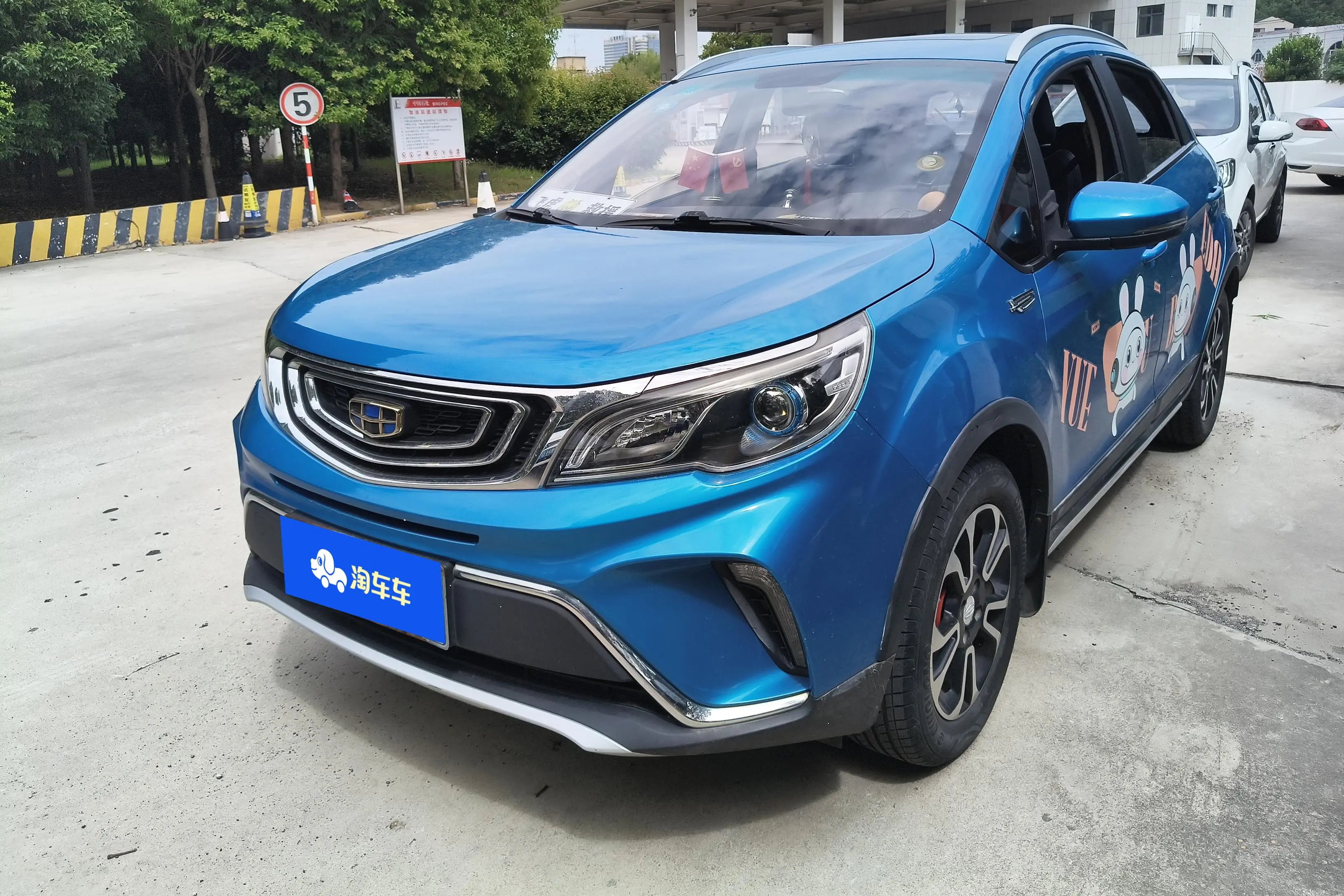 Geely Vision X3