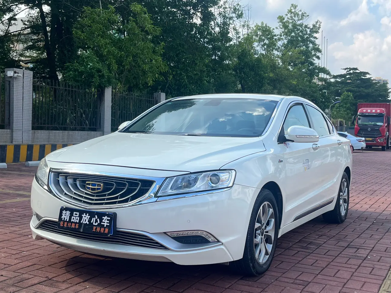 Geely Borui