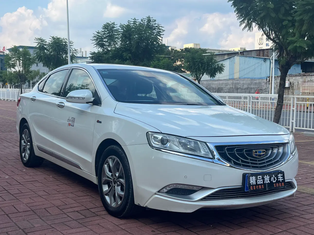 Geely Borui