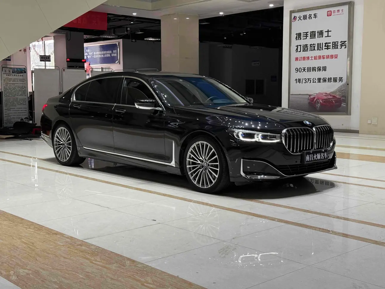 BMW 7 Series