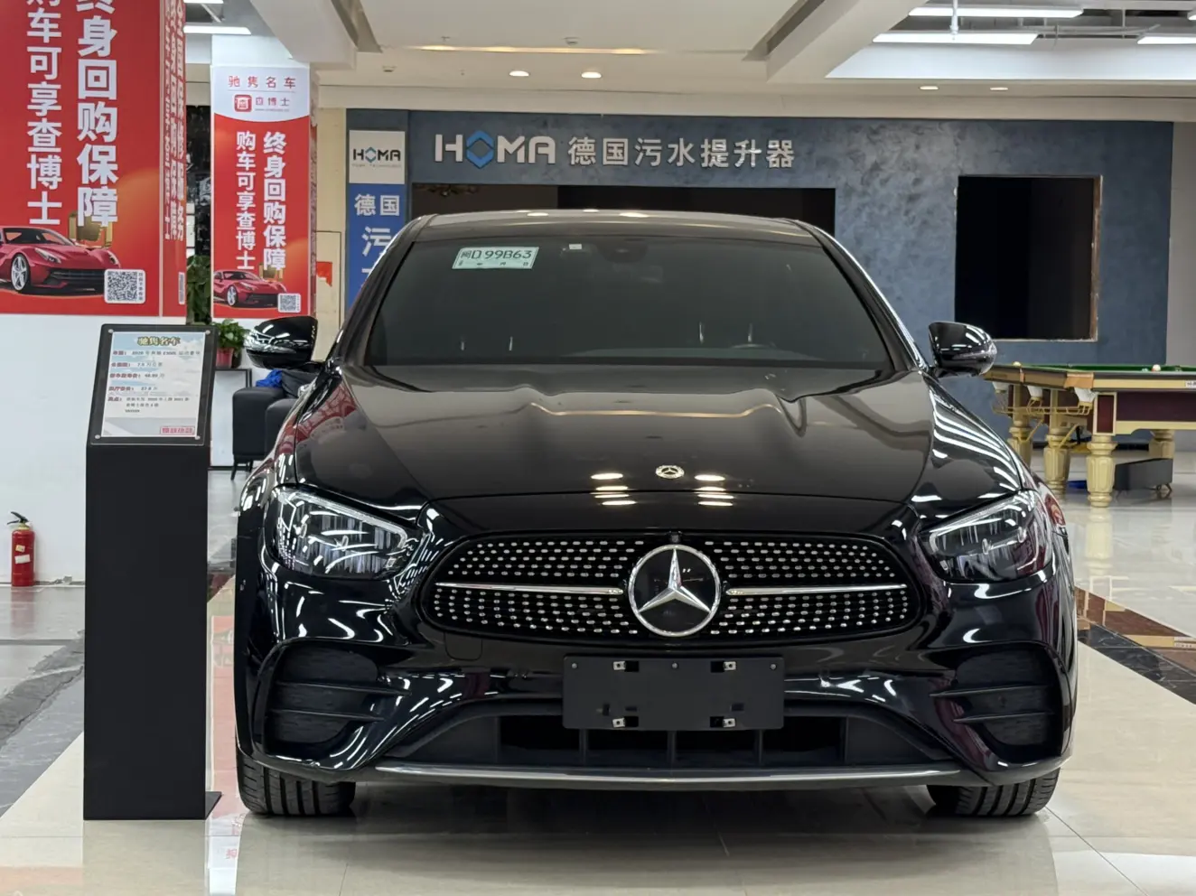 Mercedes-Benz E-Class  из Китая