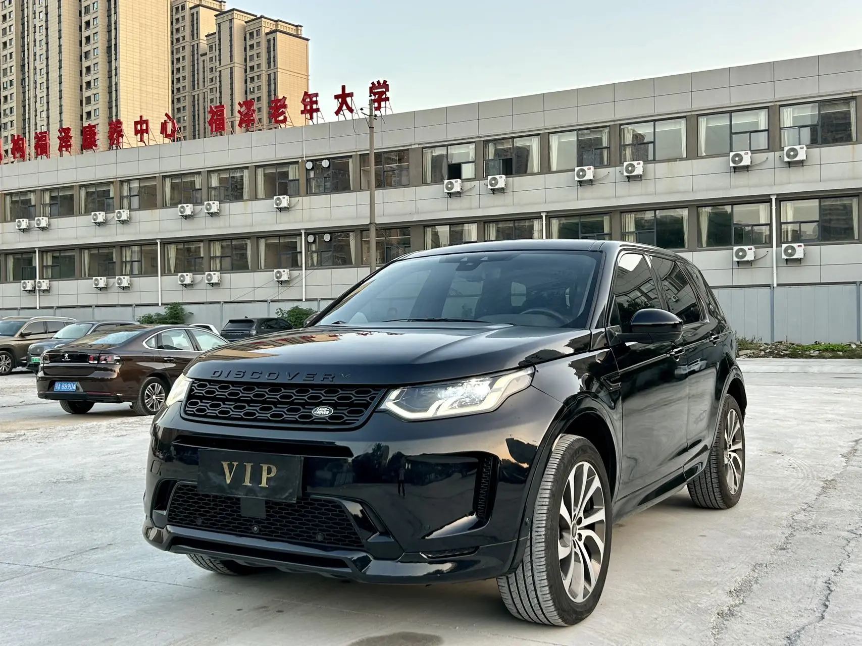 Land Rover Discover Sports