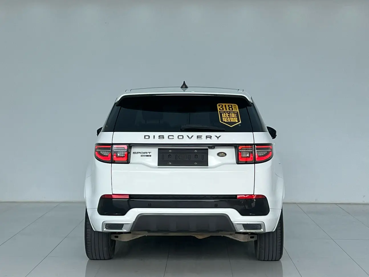 Land Rover Discover Sports