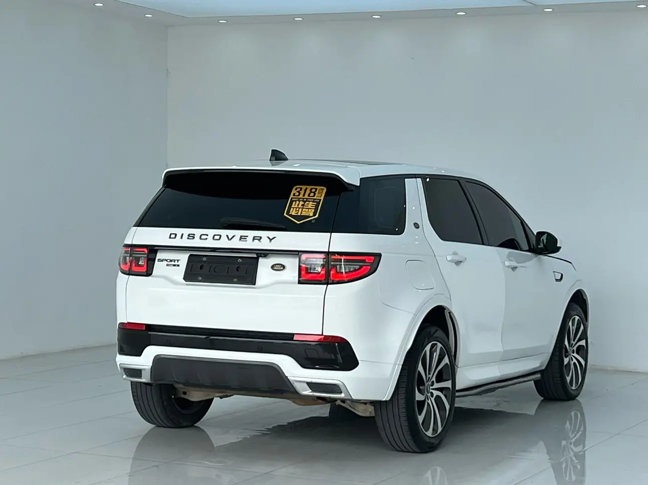 Land Rover Discover Sports