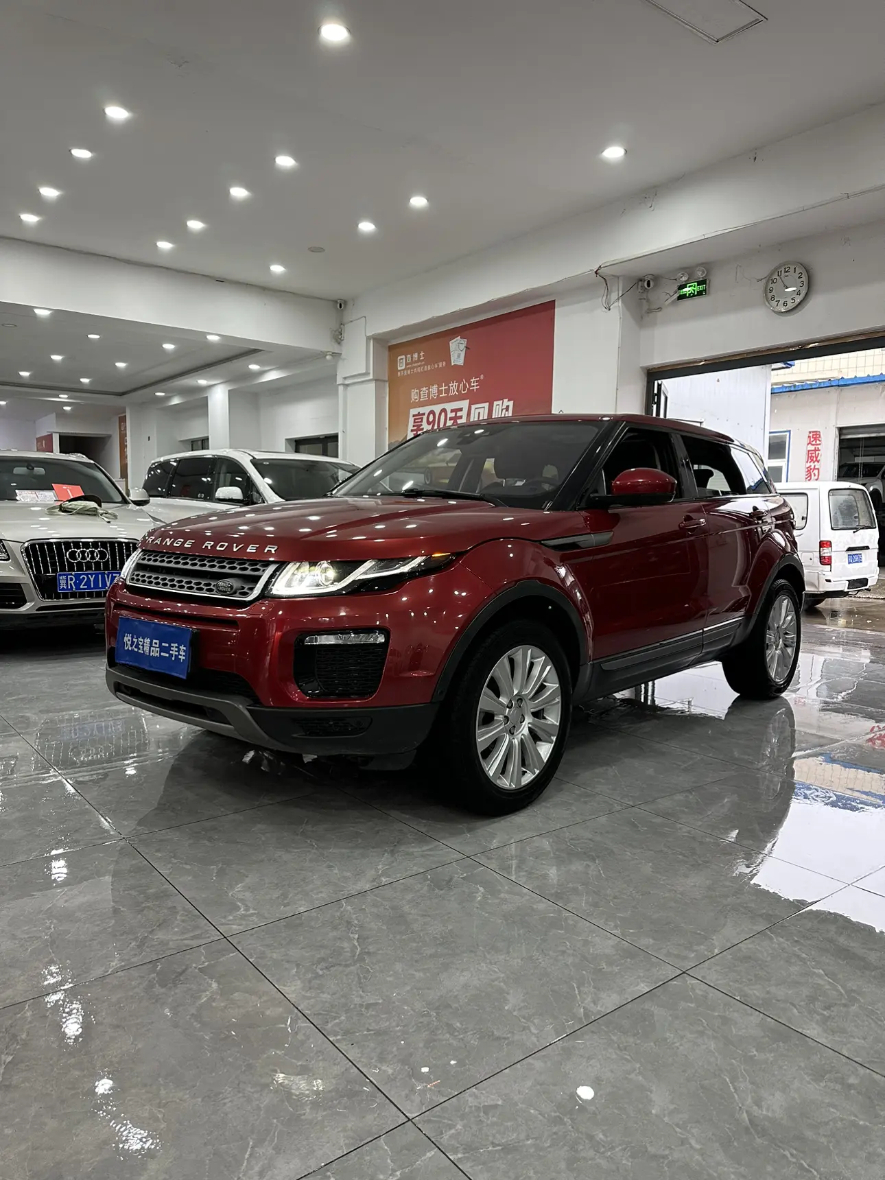 Land Rover Range Rover Evoque