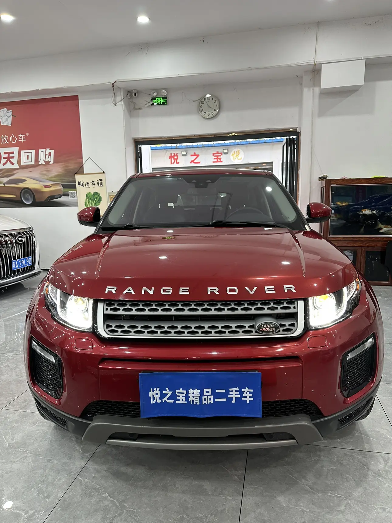 Land Rover Range Rover Evoque