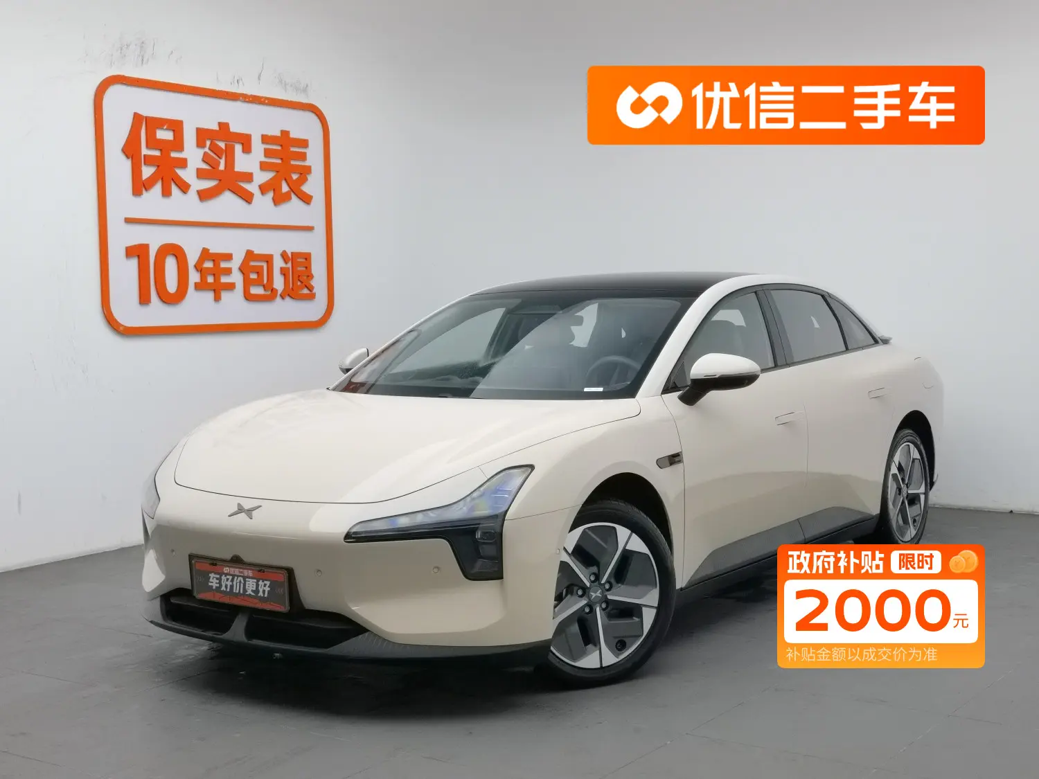 Xpeng Xiaopeng MONA M03