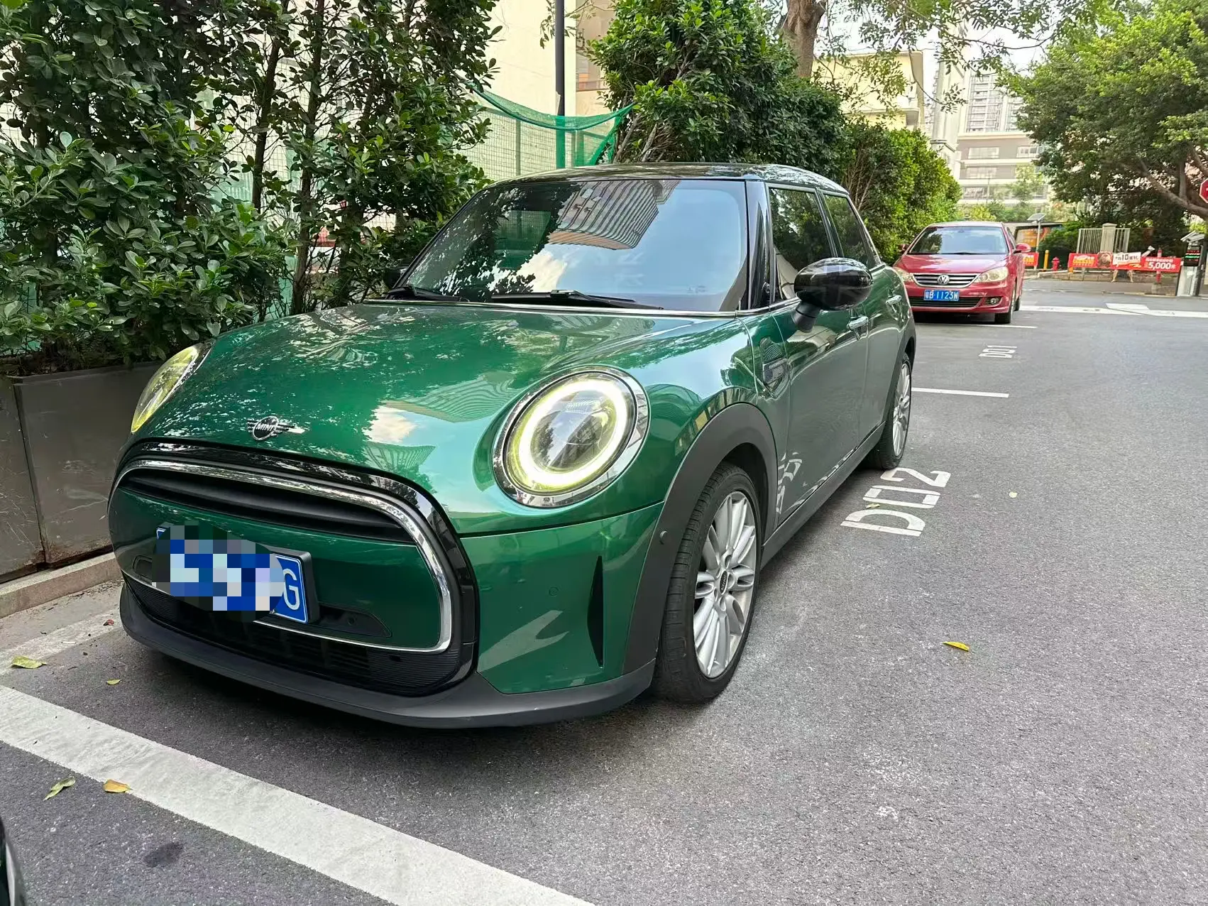 MINI MINI