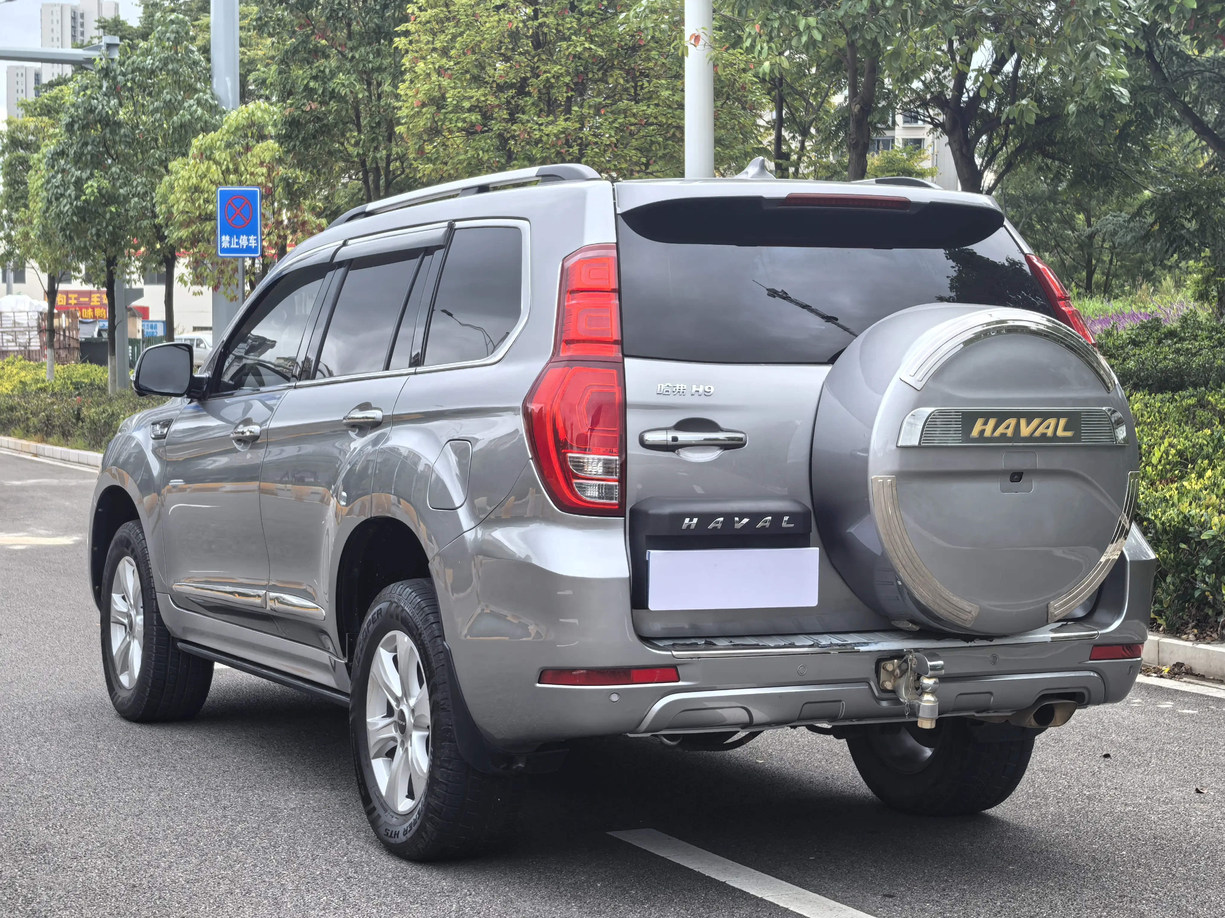 Haval H9