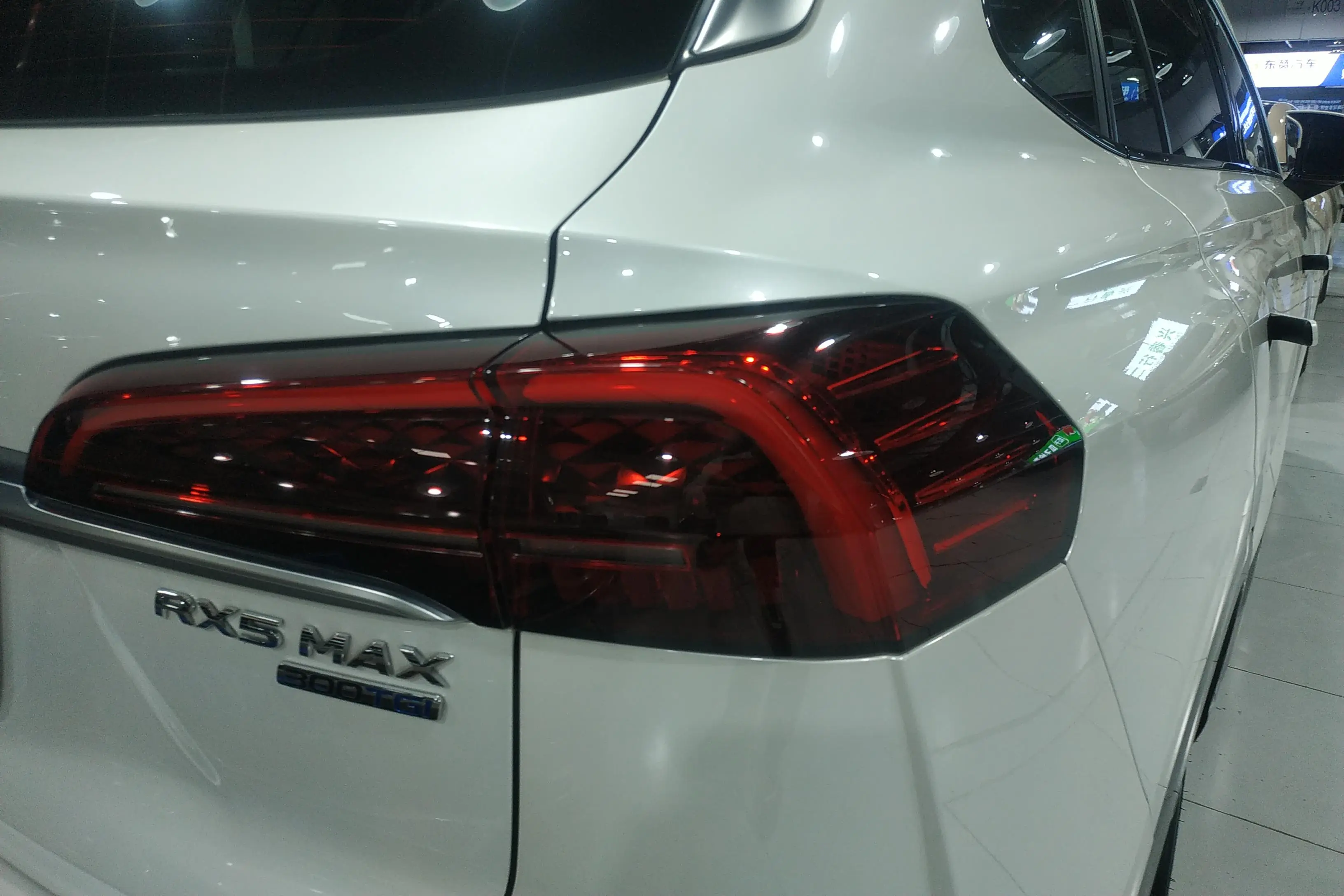 Roewe RX5 MAX